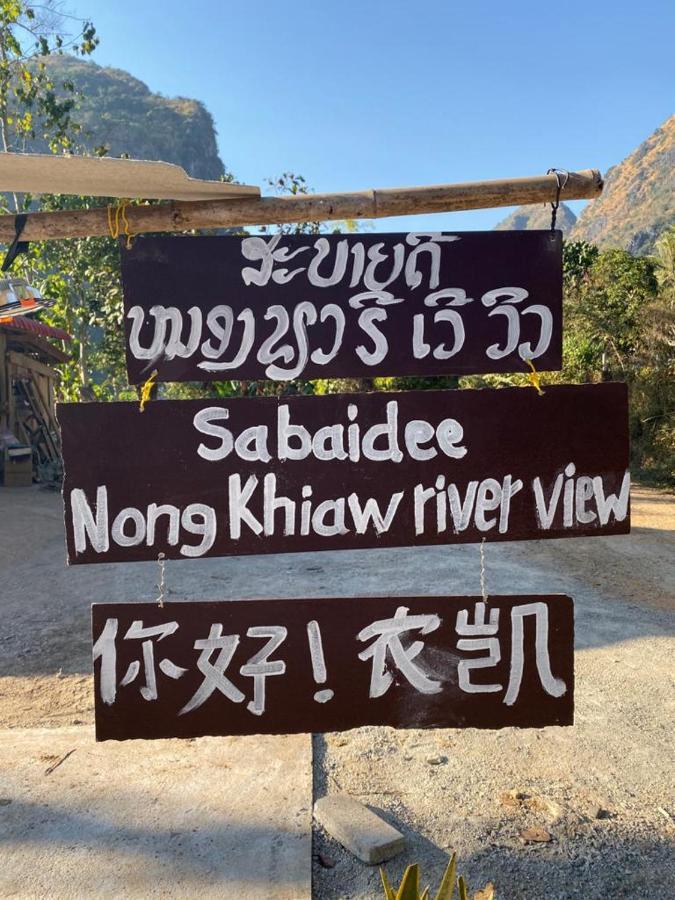 Готель Sabaidee Nongkiaw River View Nong Khiaw Екстер'єр фото